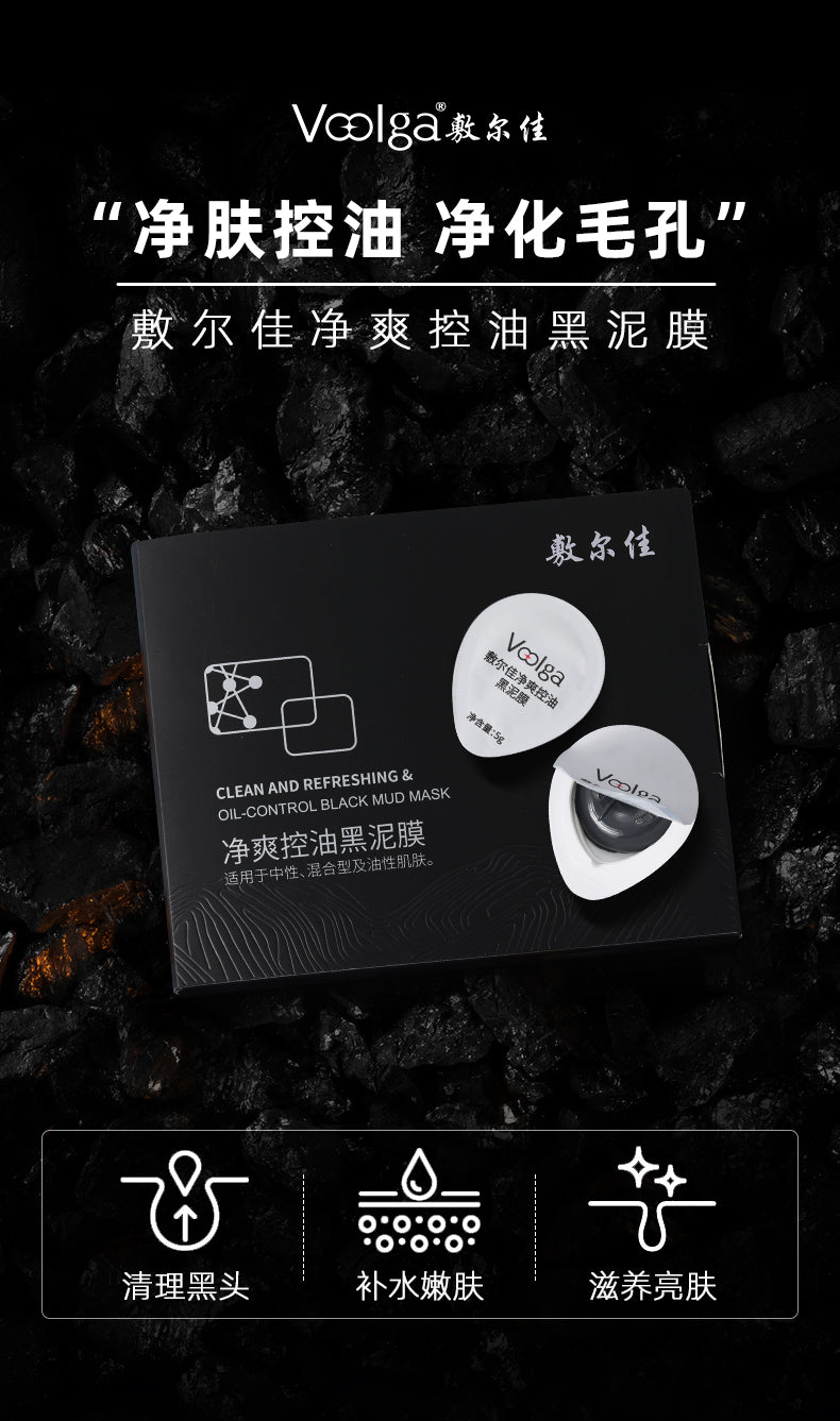 Voolga Charcoal Oil-Control Black Mud Mask