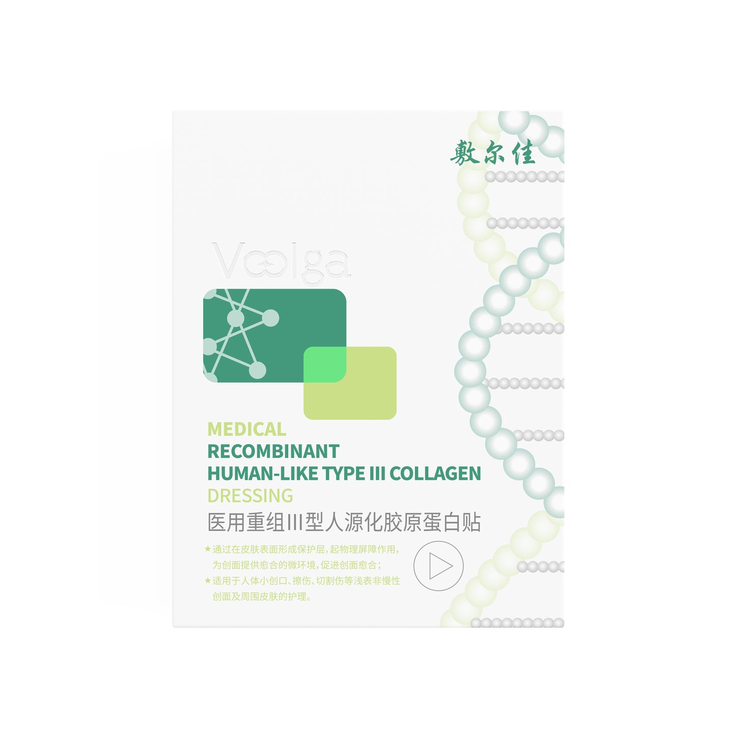 Voolga Recombinant Type III Collagen Dressing