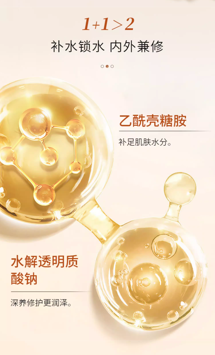 Voolga Astaxanthin Tranexamic Acid Repair Facial Mask (The Light Bulb Mask)