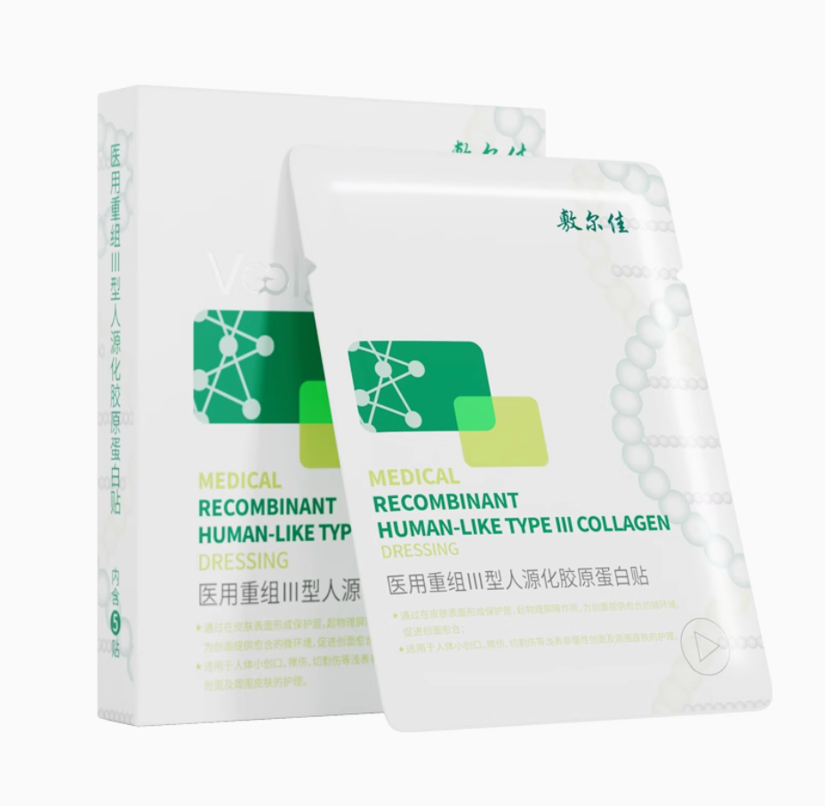 Voolga Recombinant Type III Collagen Dressing