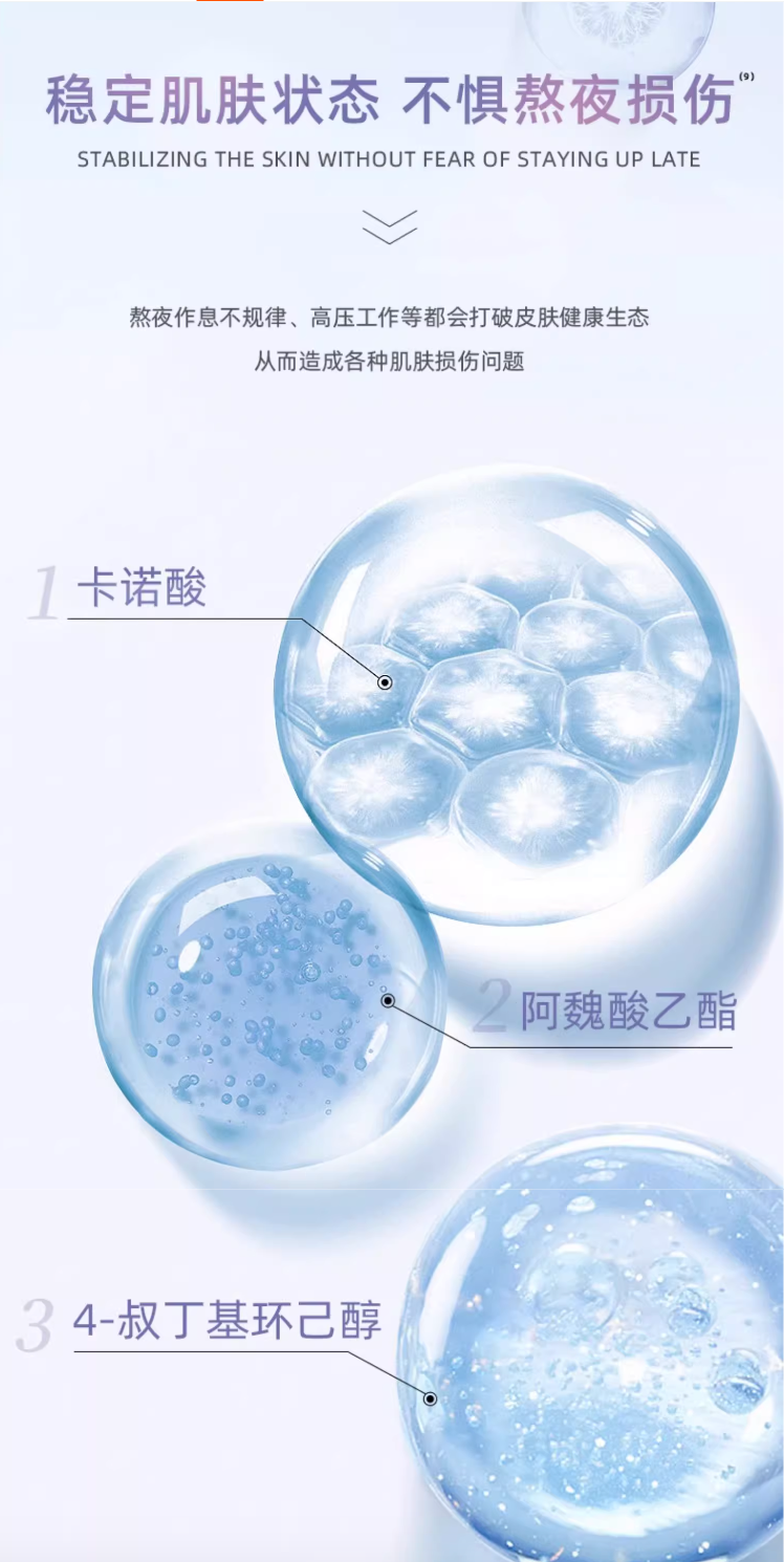 Voolga Ectoin Night Repair Mask