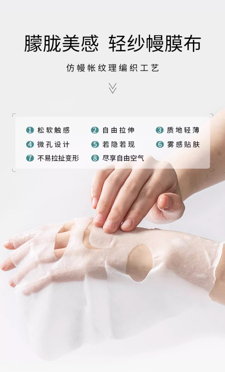 Voolga Double Peptide Soothing Sheet Mask