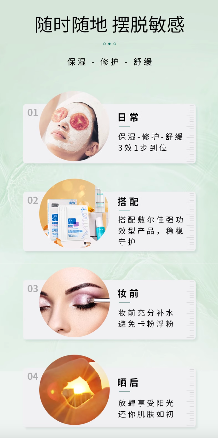 Voolga Double Peptide Soothing Sheet Mask