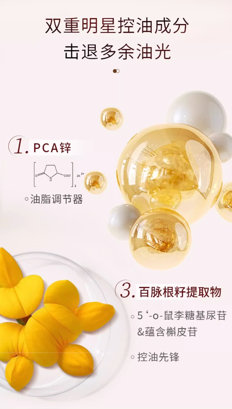 Voolga Lactic Acid Oil Control and Astringent Mask