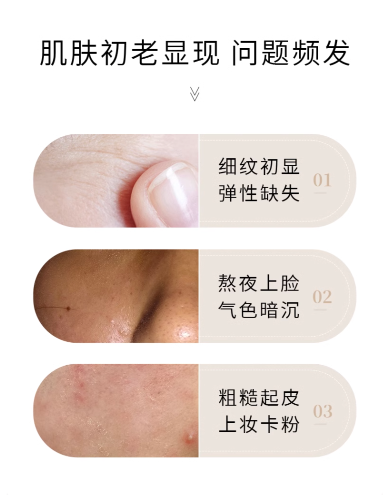 Voolga Anti-aging Firming Essential Serum