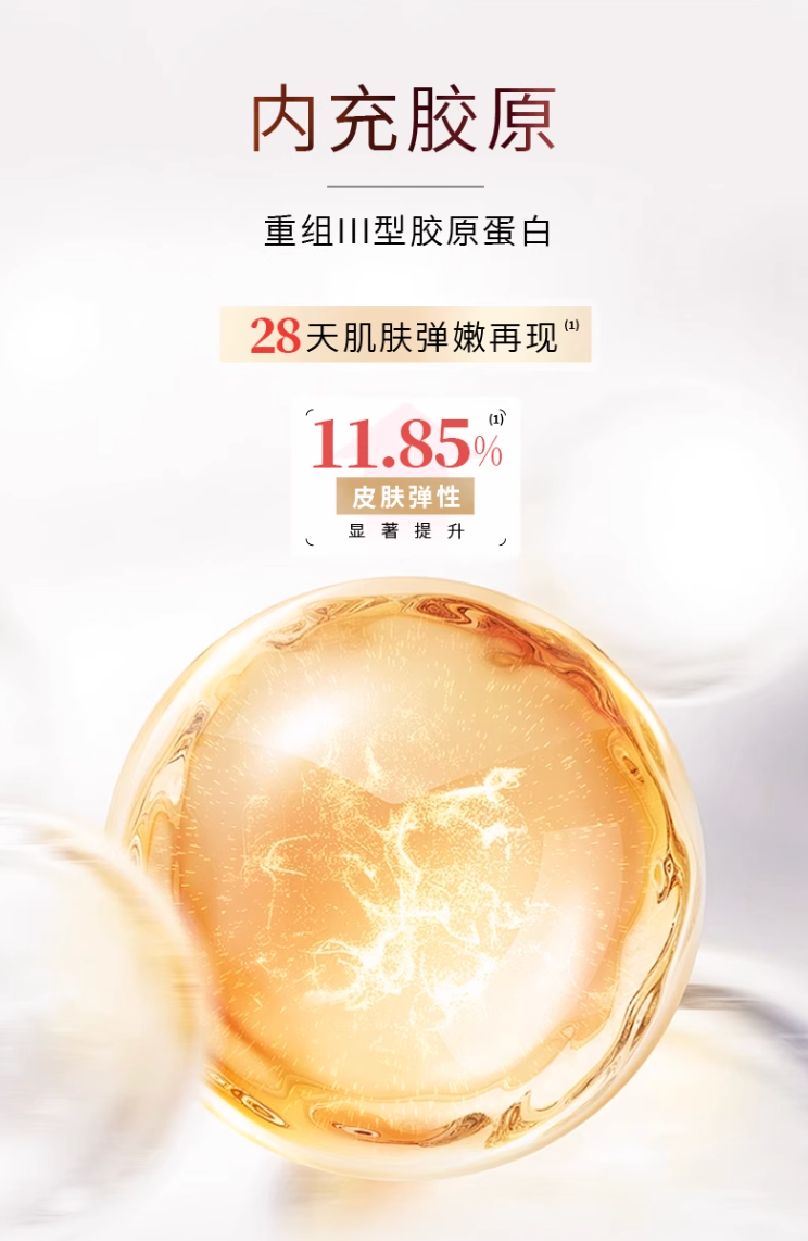 Voolga Anti-aging Firming Essential Serum