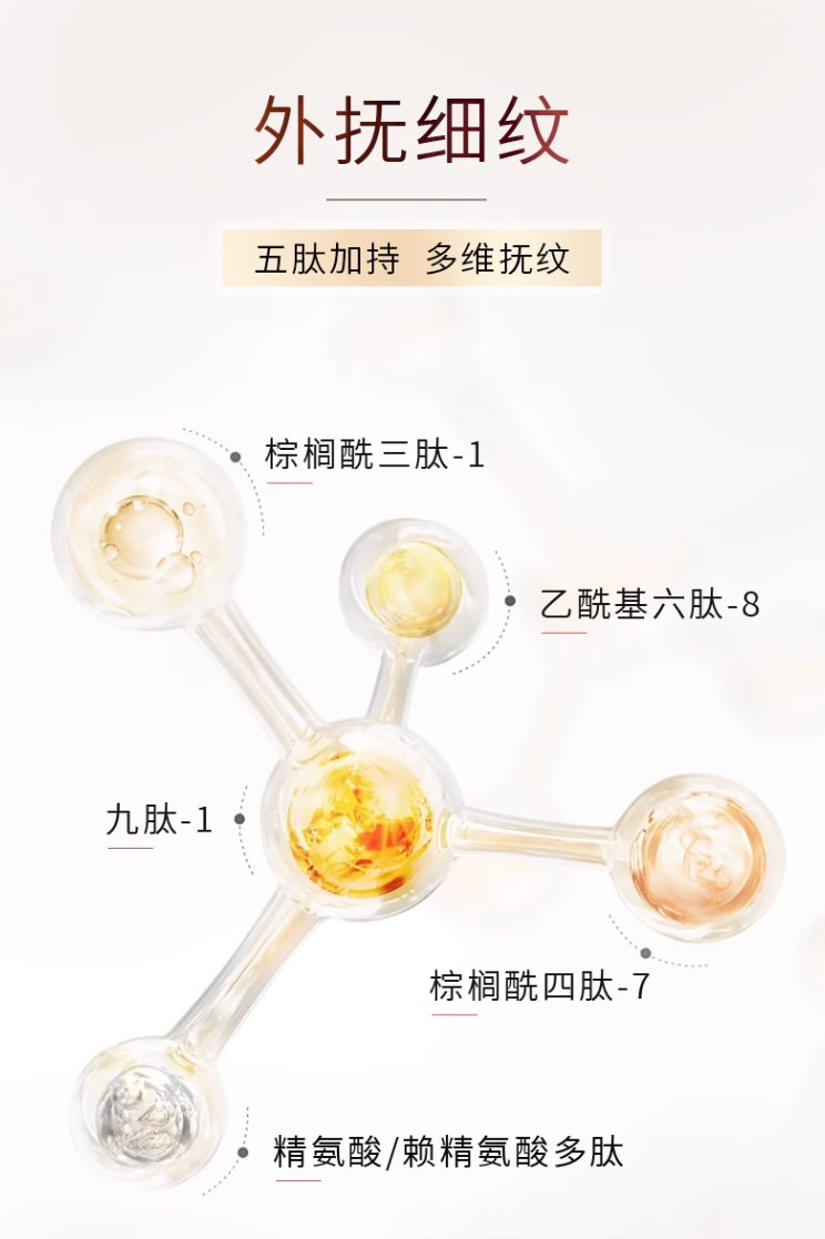 Voolga Anti-aging Firming Essential Serum