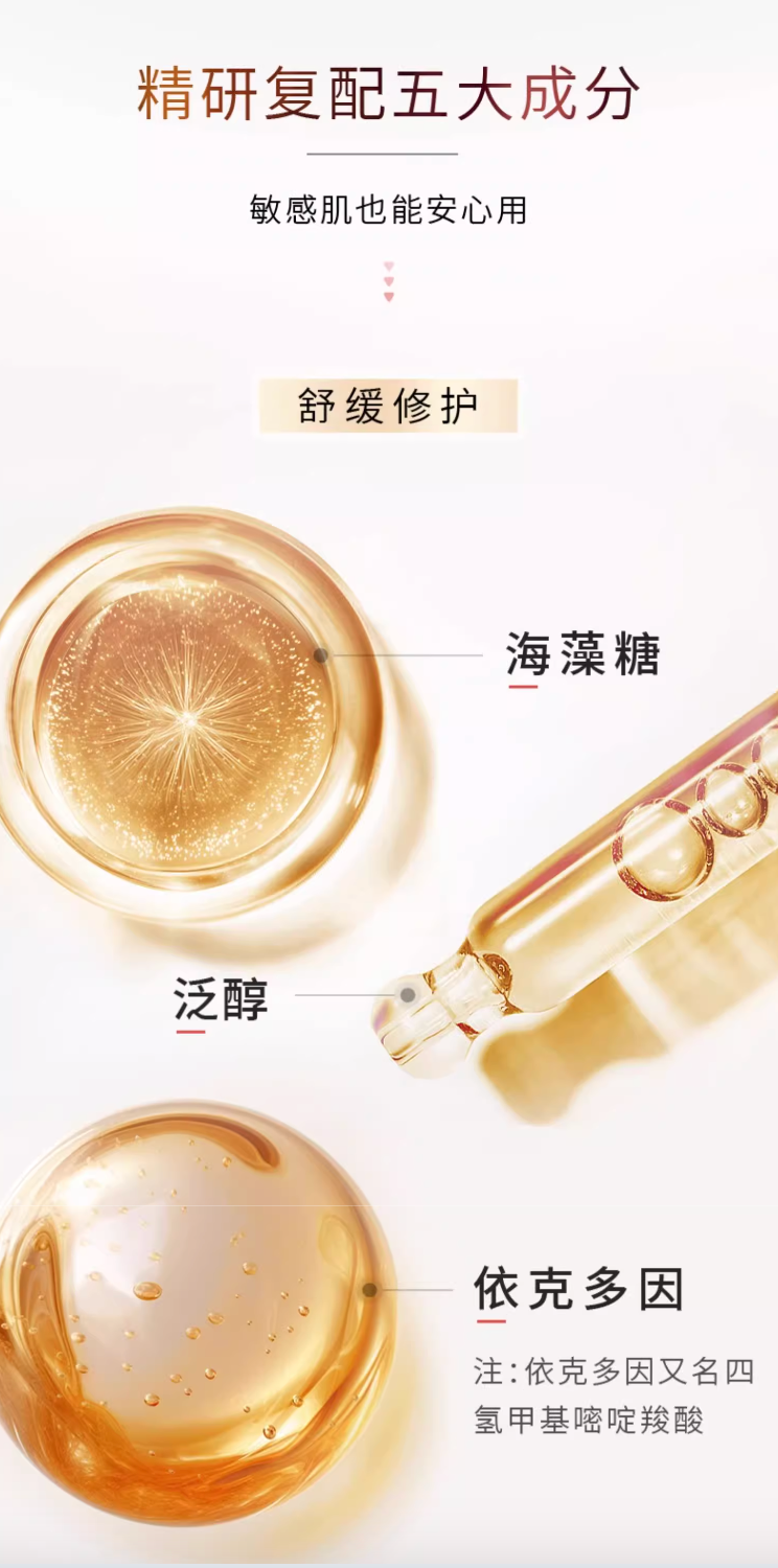 Voolga Anti-aging Firming Essential Serum