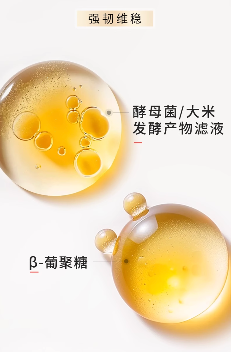 Voolga Anti-aging Firming Essential Serum