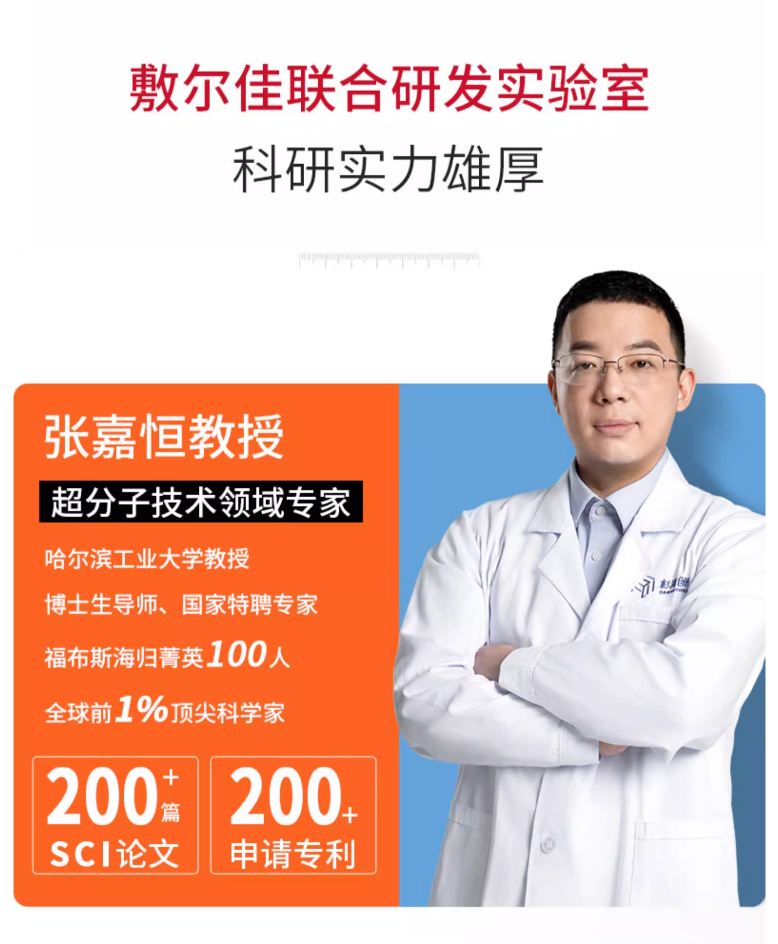 敷尔佳葡萄籽溯颜弹嫩乳液面膜