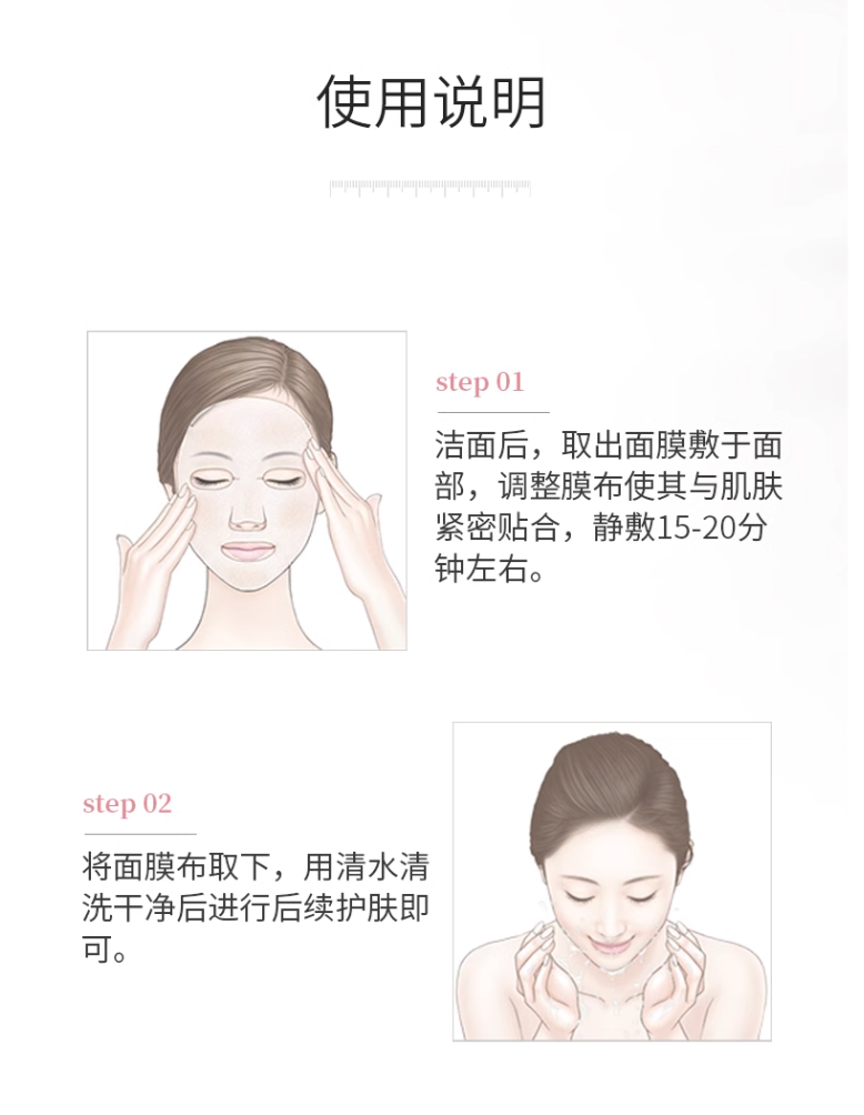 敷尔佳葡萄籽溯颜弹嫩乳液面膜