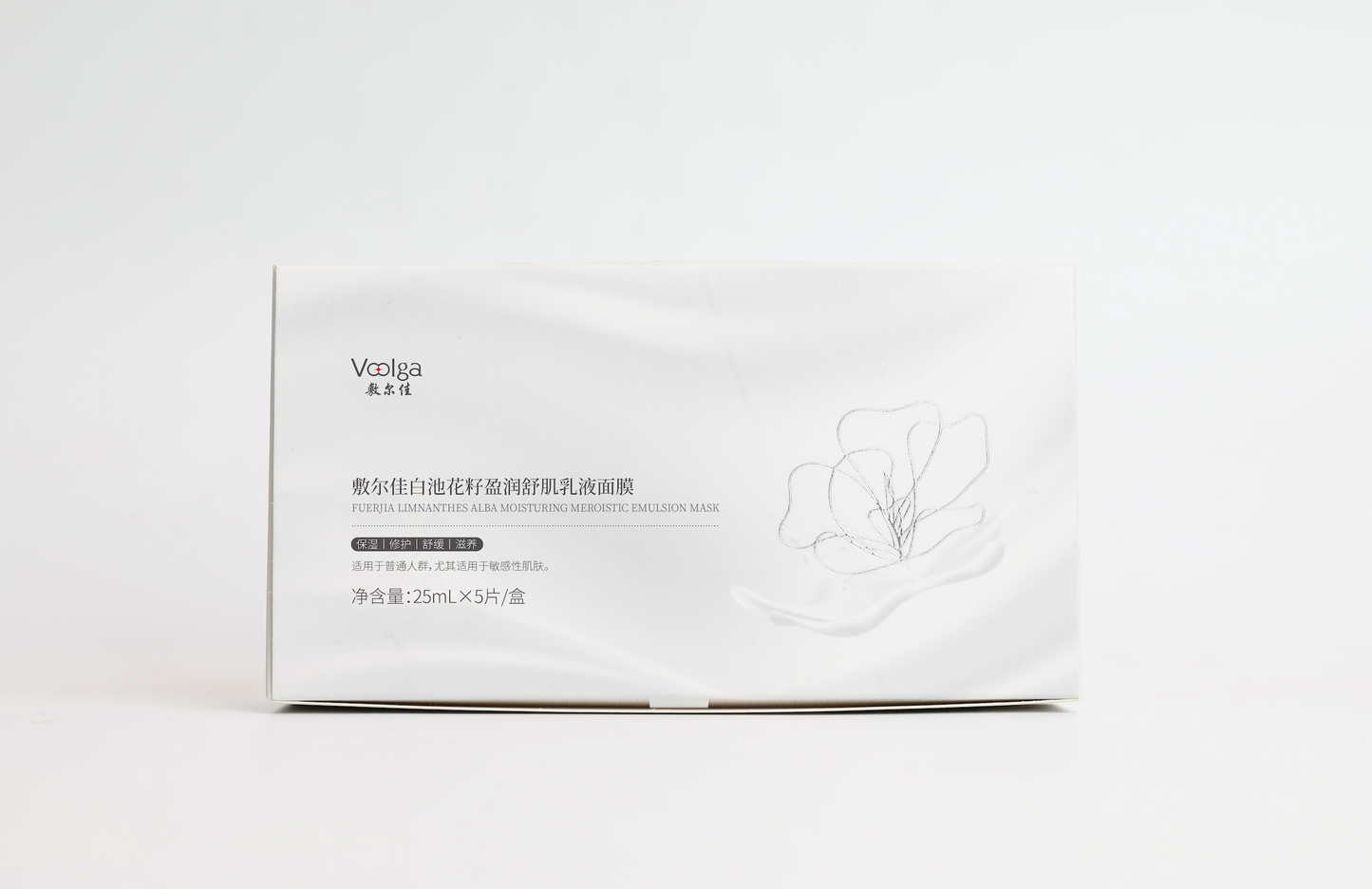 Voolga White Camellia Oil Hydrating Bio-Cellulose Mask