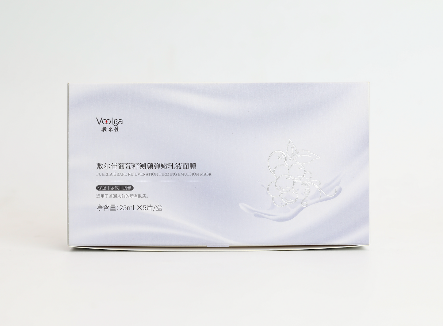 敷尔佳葡萄籽溯颜弹嫩乳液面膜