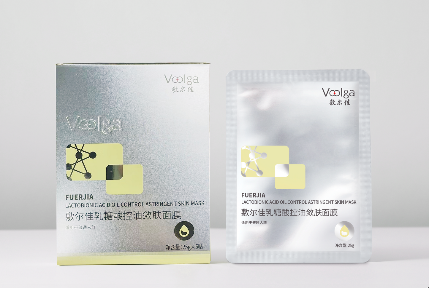 Voolga Lactic Acid Oil Control and Astringent Mask