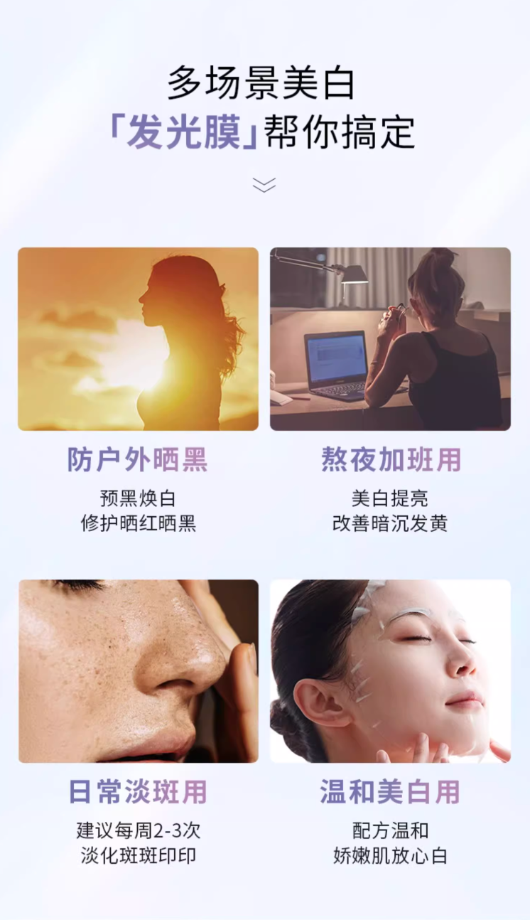 焕采亮白滋润套装