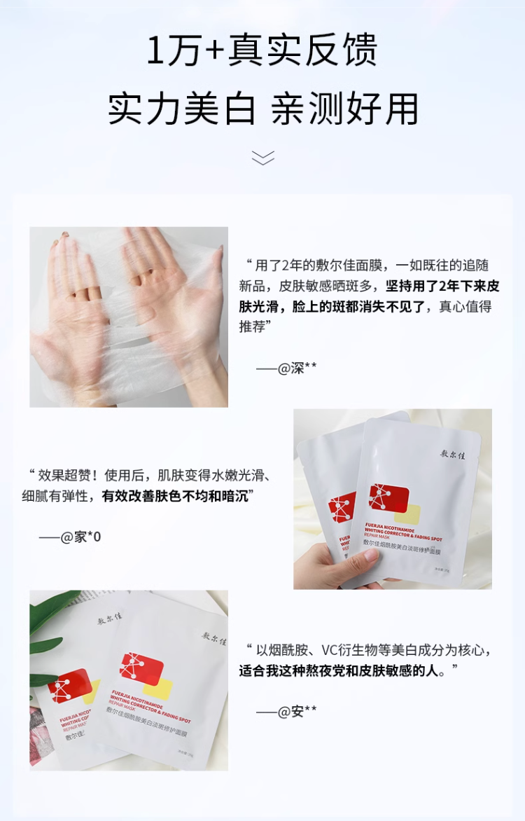 焕采亮白滋润套装