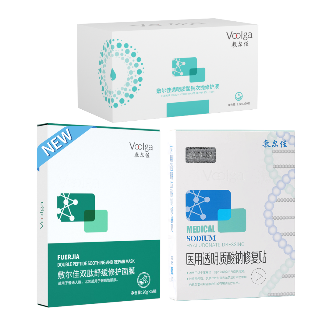 深层补水修护套装