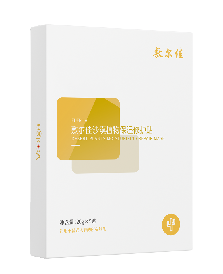 敷尔佳沙漠植物保湿修护贴
