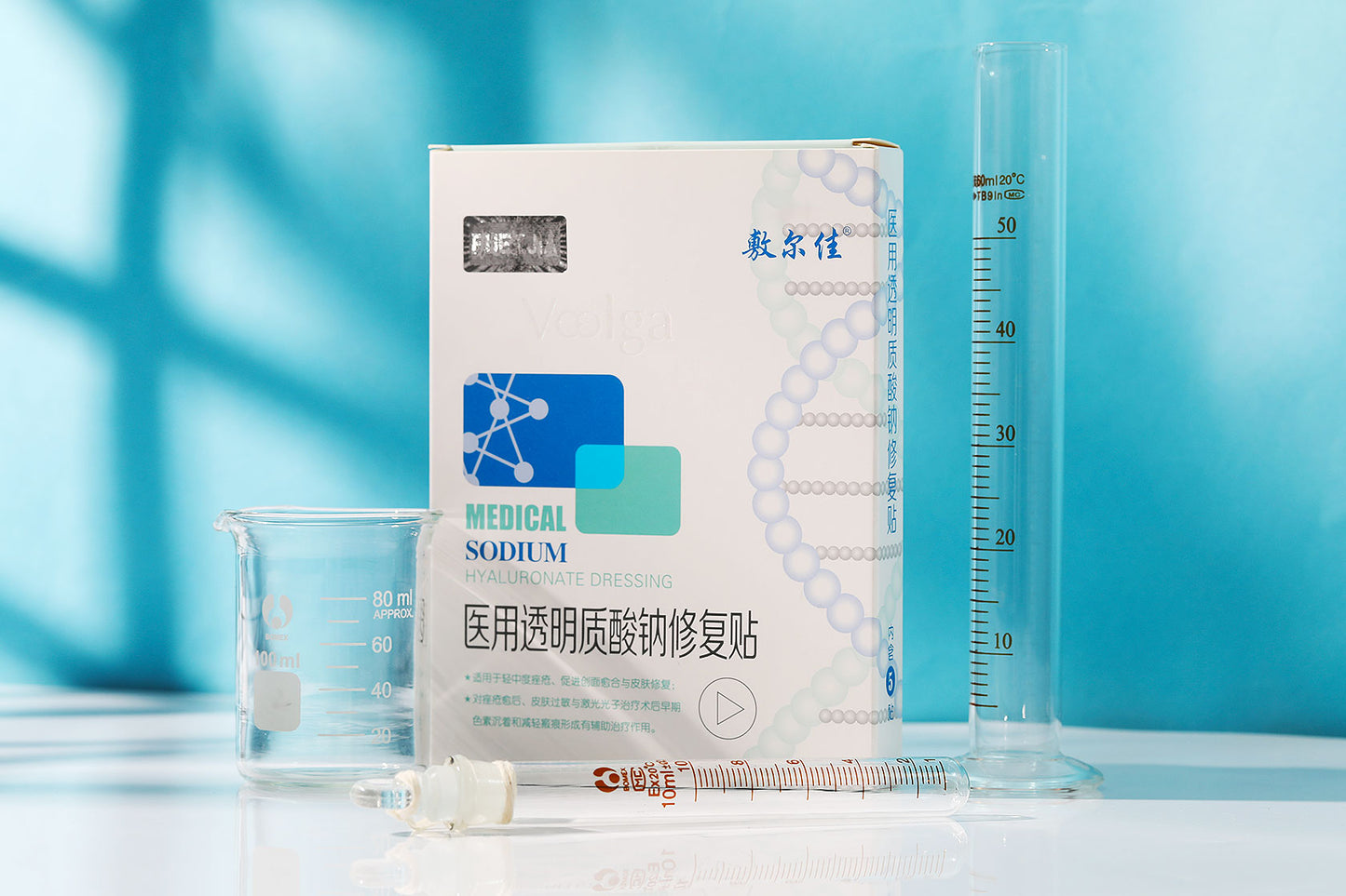 敷尔佳医用透明质酸钠修复贴面膜(白膜)
