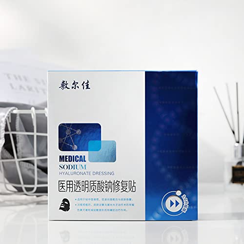 敷尔佳医用透明质酸钠修复贴面膜(黑膜)
