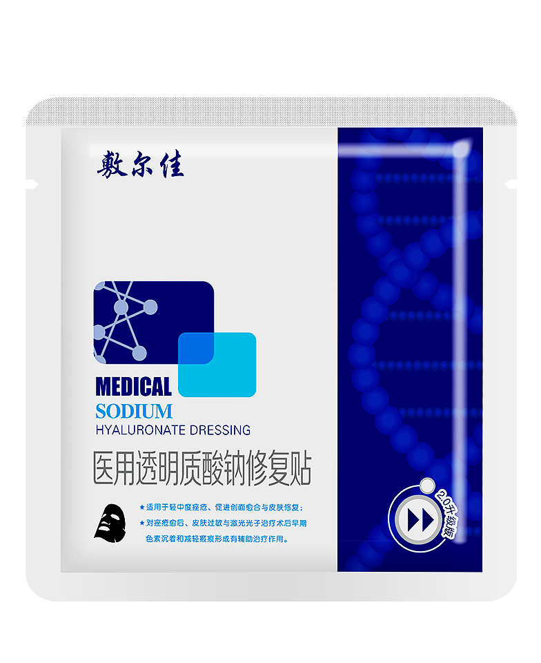 敷尔佳医用透明质酸钠修复贴面膜(黑膜)