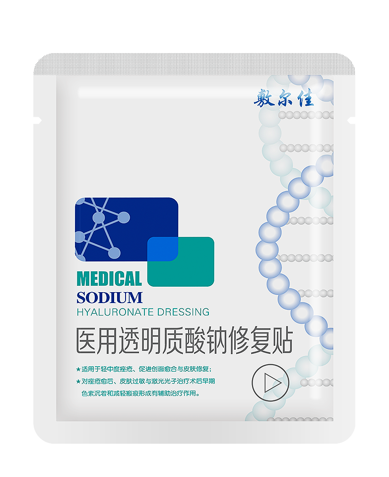 敷尔佳医用透明质酸钠修复贴面膜(白膜)