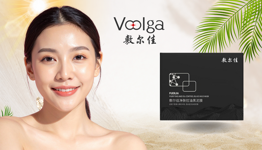 Stay Radiant Amidst the Hustle: How FUERJIA Black Mud Mask Keeps Your Skin Healthy