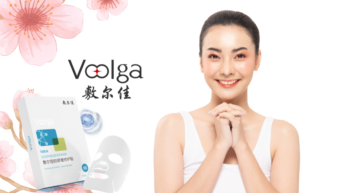 Incredibly Revitalizing: Discover the Power of VOOLGA Sodium Hyaluronate Repair Solution