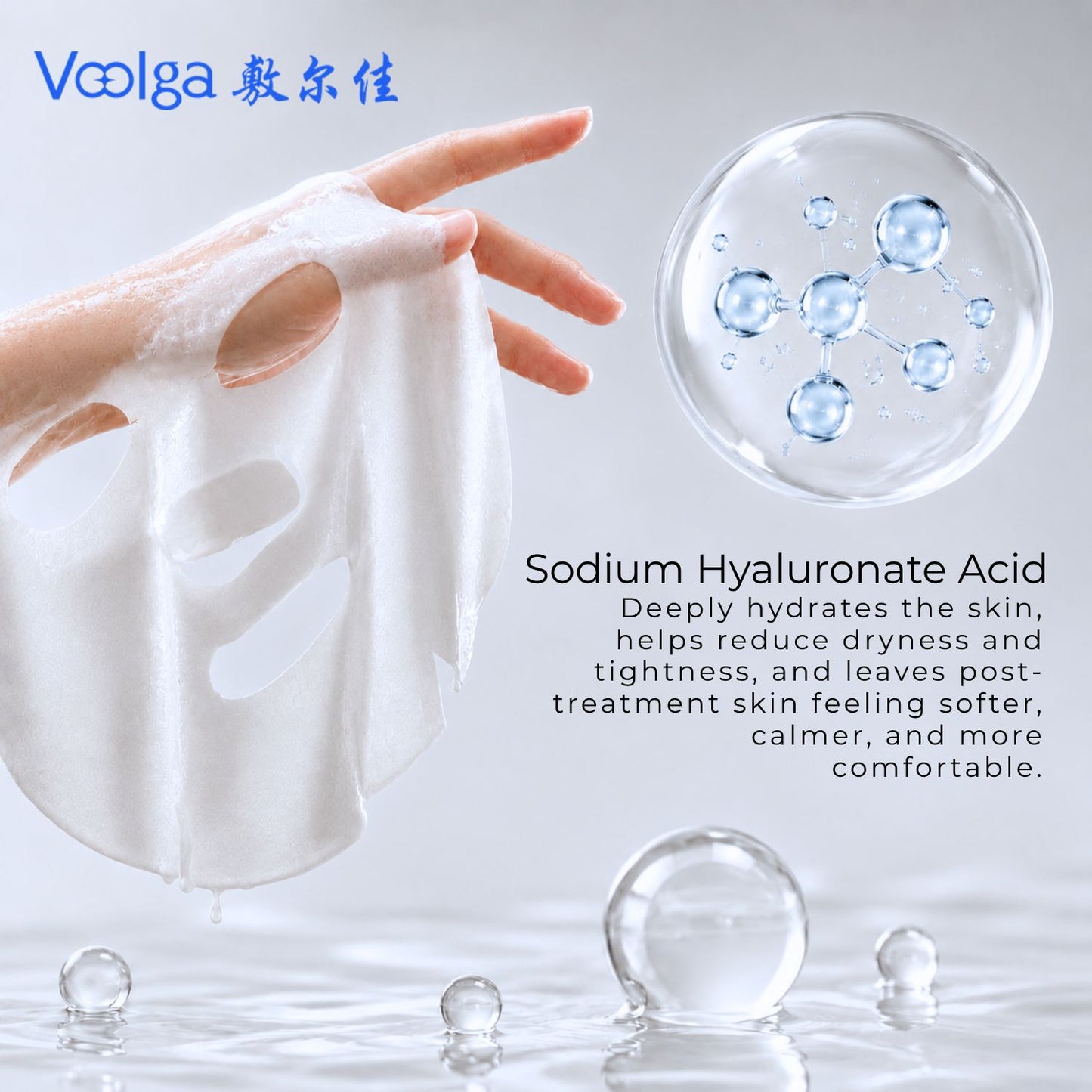 Voolga Medical Sodium Hyaluronate Dressing Repair Facial Mask(The White Mask)| Best Before 2026.9.20