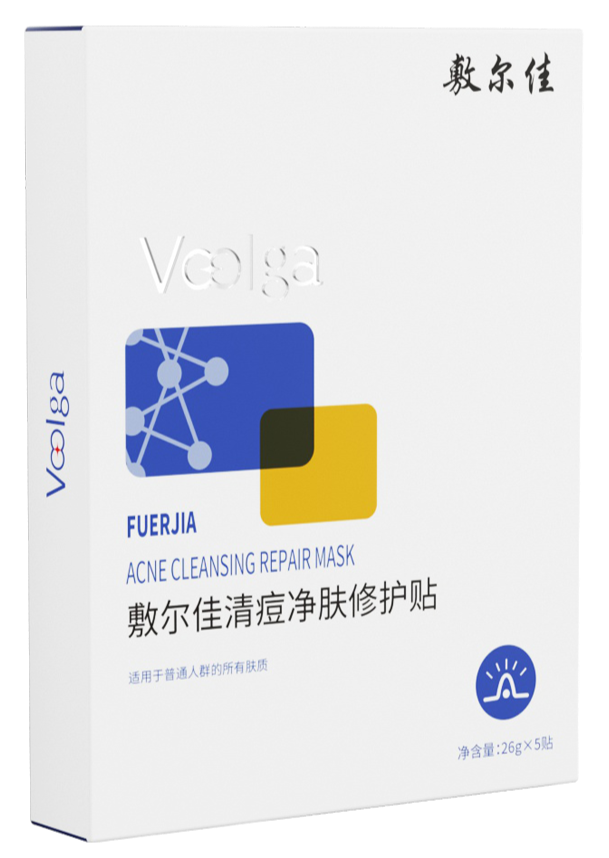 Voolga Acne Cleansing Repair Mask