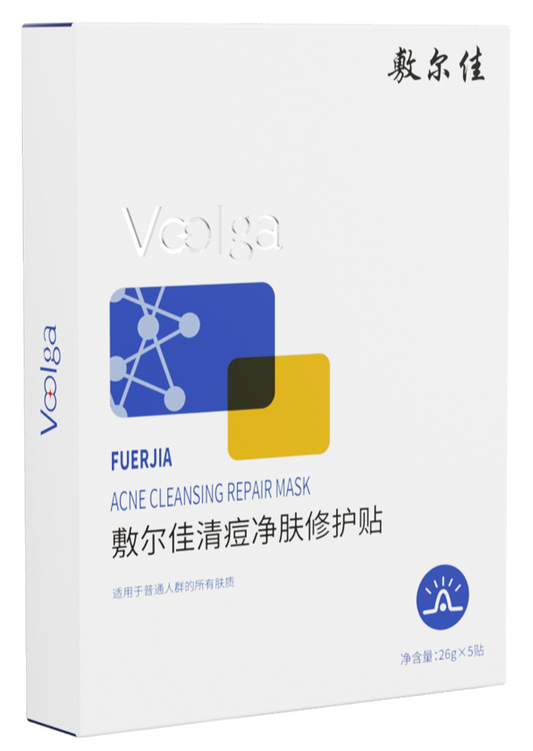 Voolga Acne Cleansing Repair Mask