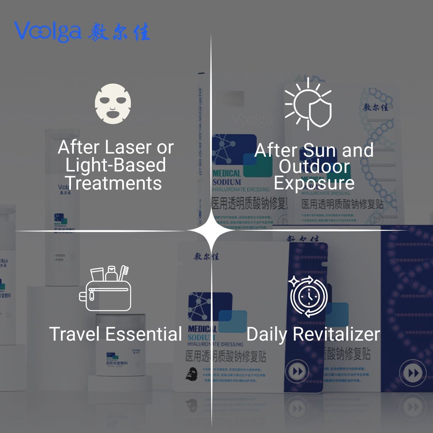 Voolga Medical Sodium Hyaluronate Dressing Repair Facial Mask(The White Mask)| Best Before 2026.9.20