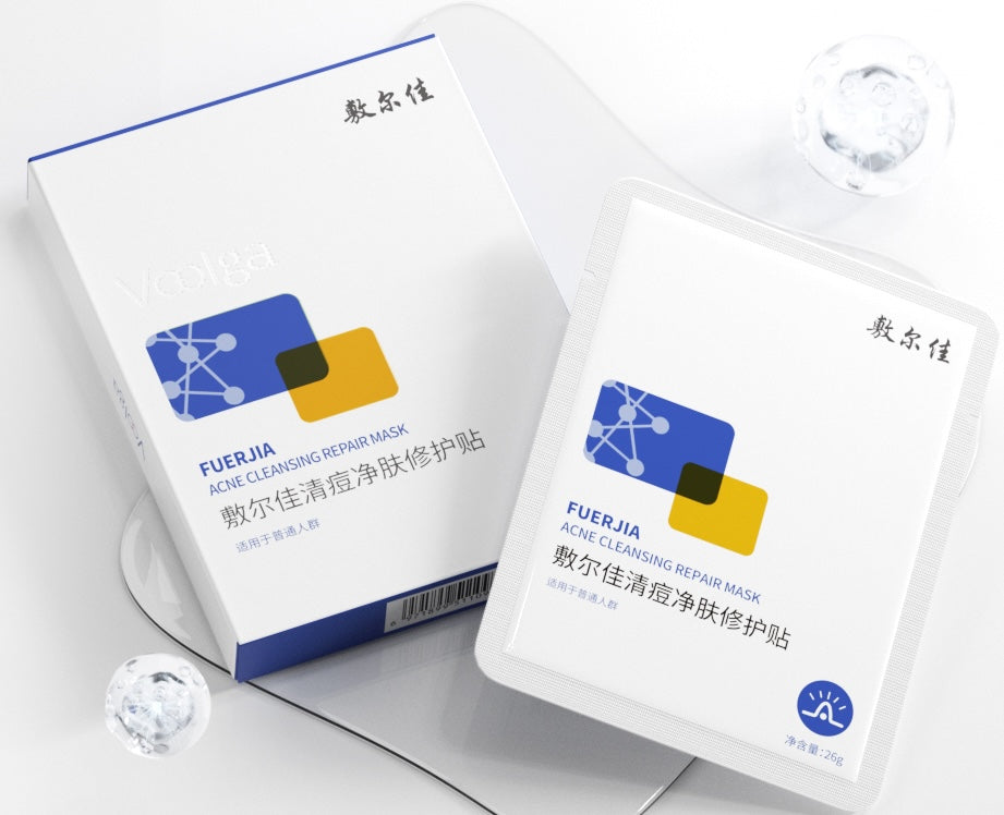 Voolga Acne Cleansing Repair Mask