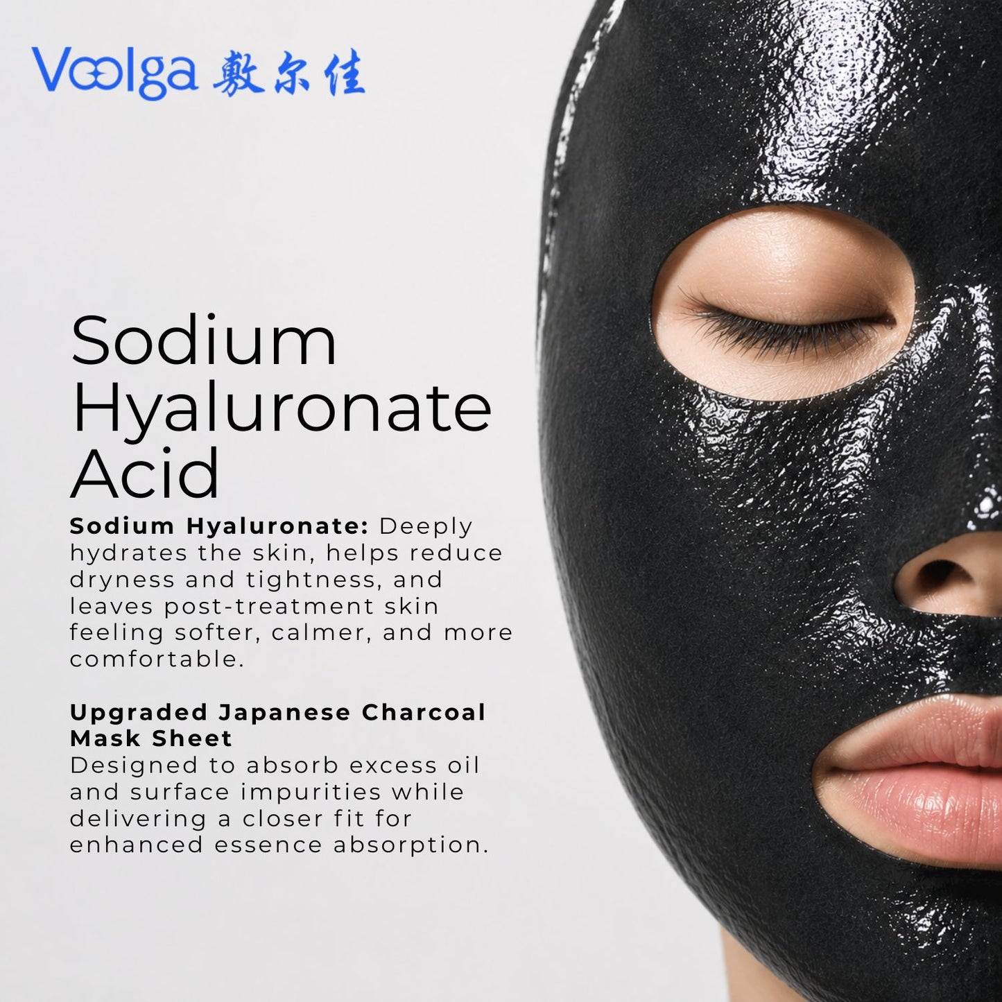 Voolga Medical Sodium Hyaluronate Dressing Repair Facial Mask 2.0 (The Black Mask)