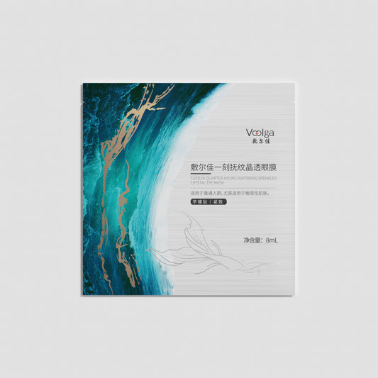 敷尔佳一刻抚纹晶透眼膜