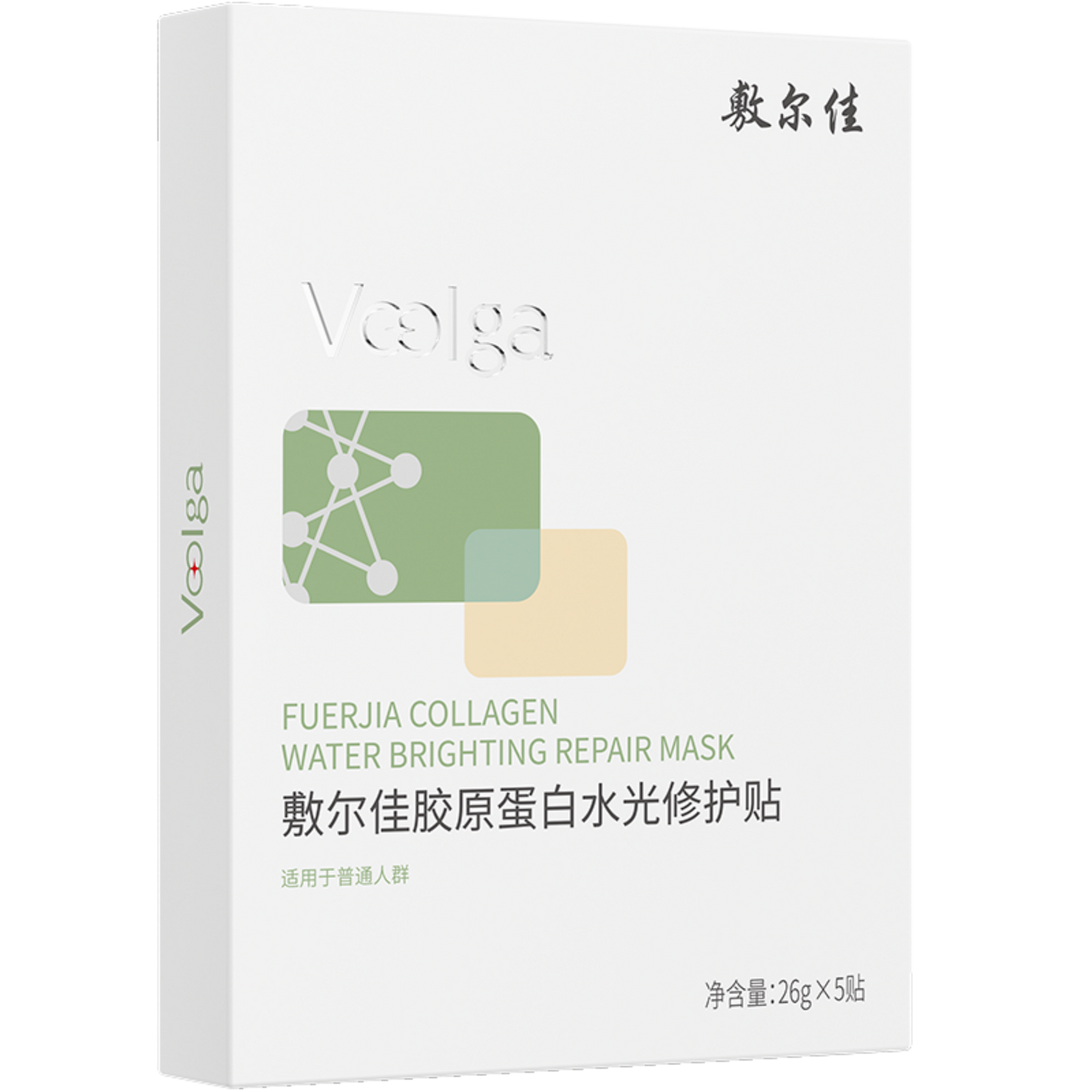 敷尔佳重组胶原蛋白水光修护贴面膜 （绿膜）| Exp 2026.4.9